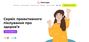 «Ми всі забиваємо на здоровʼя». Антон Авринський оцифрував доставку ліків, а його стартап Liki24.com коштує до $50 млн. Як засновник будує новий бізнес на чек-апах /Фото 1