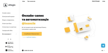 Російський сервіс автоматизації перукарень досі займає понад 25% українського ринку. Тепер його ще і викупив власник «Вконтактє». Що відбуваєтсья? /Фото 2