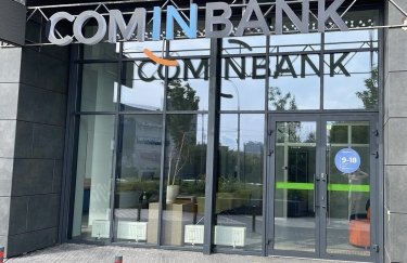 COMINBANK увійшов до ТОП-30 банків за результатами дослідження РА «Стандарт Рейтинг»