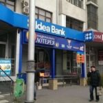 НБУ вимагає від поляків продати “Ідея Банк”: Ахметов, “Нова пошта” та…