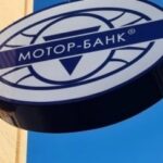 Гетманцев хоче створити bad bank на базі націоналізованого Моторбанку