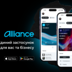 Alliance bank представив єдиний мобільний застосунок для фізичних осі…