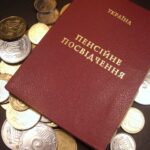 Українці до кінця року отримуватимуть від ООН доплати до пенсії