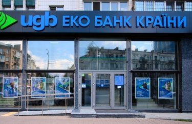 UGB (Укргазбанк) розширив перелік номерів телефонів для зв'язку клієнтів із контакт-центром банку