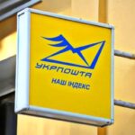 “Укрпошта” провела перший аукціон старовинної зброї