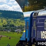 Гори кличуть: Укрзалізниця продовжила маршрут поїзда Київ – Ясіня