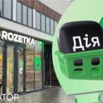 RozetkaPay отримала дозвіл НБУ на відкриття рахунків для покупців і продавців