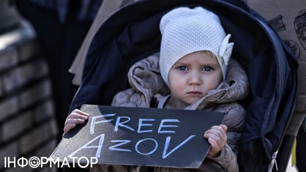 Дитина війни, фото: Getty Images