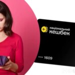 Що з грошима: Мінекономіки про виплати National Cashback за грудень і січень
