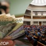 Верховна Рада ухвалила закон про зміну виплати зарплат чиновникам