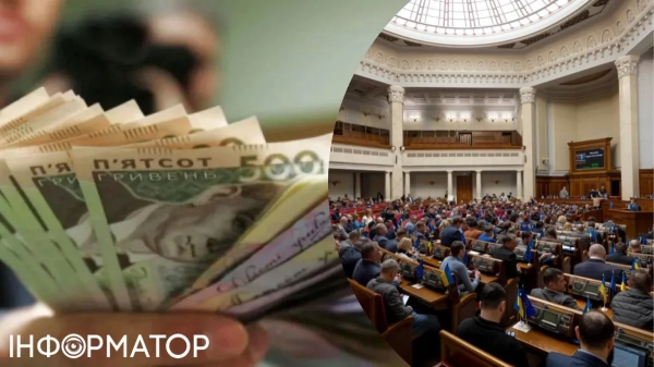 Закон про оплату праці державних службовців