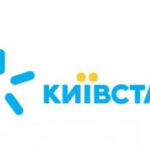 “Київстар” анонсував закриття низки своїх тарифів