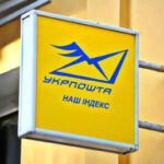 “Укрпошта” готує зміни для українців