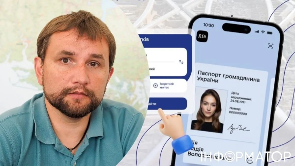 Народний депутат Володимир В'ятрович