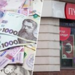 ПУМБ виставив військовому борг за кредитом у розмірі 70 907 гривень, але він відмовляється його закривати – що вирішив суд