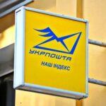 Суд зобов’язав “Укрпошту” заплатити моральну шкоду клієнту