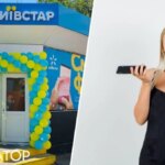 У Київстар пояснили, чому не використовуються бонуси