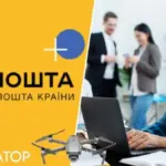 Укрпошта під час війни вирішила оновити свій бренд і дизайн – грошей вистачило б на 8 мавіків