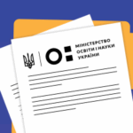 Укрупнення університетів: чому відповідальний за реформу вишів заступник Лісового може піти з посади