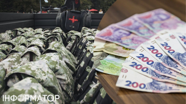 Пенсія для військових Фото: Інформатор