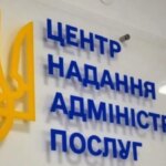 Залишайте відгук через QR-код: Мінцифри просить дати оцінку ЦНАПам