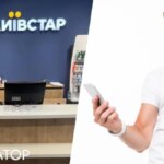 Абонент йде від Київстару, бо замість оплати тарифу за 230 гривень кошти з рахунку списали на послугу телебачення