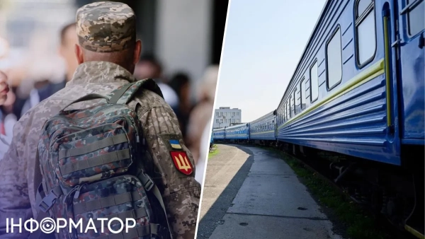 Укрзалізниця
