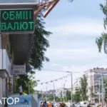 Чи варто переходити з долара на євро: банкір дав прогноз курсу валют