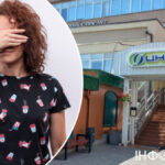 ЦНАП вирішив притягнути жінку до відповідальності за проживання без прописки – рішення суду