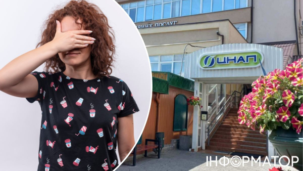 ЦНАП