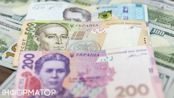 Фотографія гривень: Інформатор