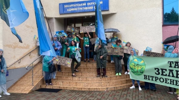 Громада відстояла в суді інвестиційний проєкт ВЕС на полонині Руна 1