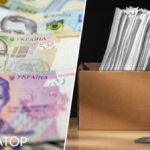 Харків’янин отримував пенсію по інвалідності, а потім ПФУ зажадав повернення 70 347 гривень – що вирішив суд