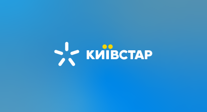 Київстар NASDAQ /колаж Forbes Ukraine