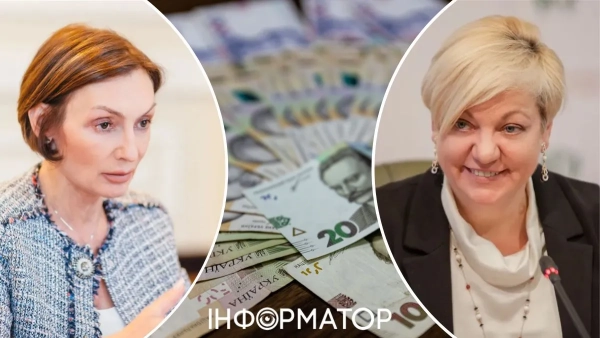Катерина Рожкова, Валерія Гонтарева. Фото: пресслужба НБУ