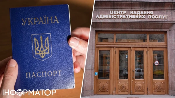 ЦНАП