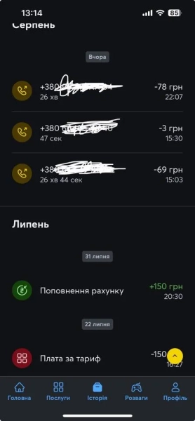 Київстар 1
