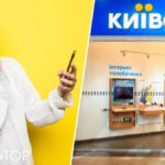 Київстар списав з рахунку власниці кнопкового телефона 120 гривень і нарахував 90 бонусів до 28 серпня, які неможливо використати – реакція оператора