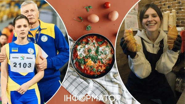 Рецепт
