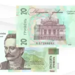 НБУ ввів у обіг нову купюру 20 грн та пояснив, що буде зі старими