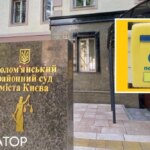 Нема марок – нема листів: Солом’янський суд Києва приголомшив повідомленням
