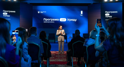 Уряд, оборона, інвестиції /пресслужба Мінекономіки