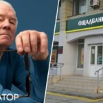 Ощадбанк змушує клієнта долати 30 кілометрів до найближчого відділення заради пенсійної картки – реакція фінустанови