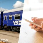 Пасажири проміжних станцій не можуть придбати квитки – в Укрзалізниці розповіли, як діяти