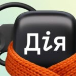 Перереєструвати авто чи замінити свідоцтво про реєстрацію знову можна в Дії