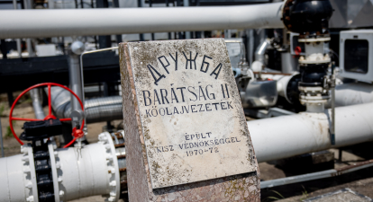 нафтопровід «Дружба» /Getty Images