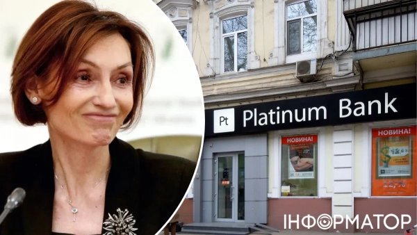 Катерина Рожкова, Platinum Банк. Фото: УНІАН, Юрій Квач