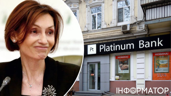 Катерина Рожкова, Platinum Банк. Фото: УНІАН, Юрій Квач