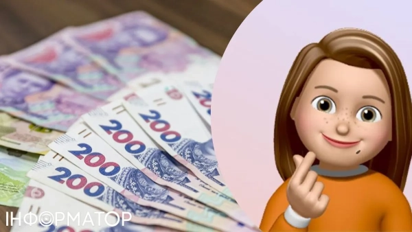 Допомога через Дію