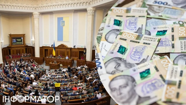 Верховна Рада України